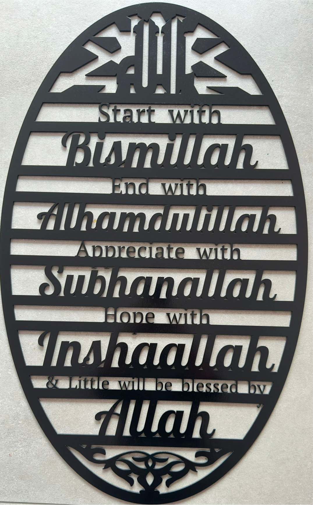 Begin met Bismillah hout wanddecoratie