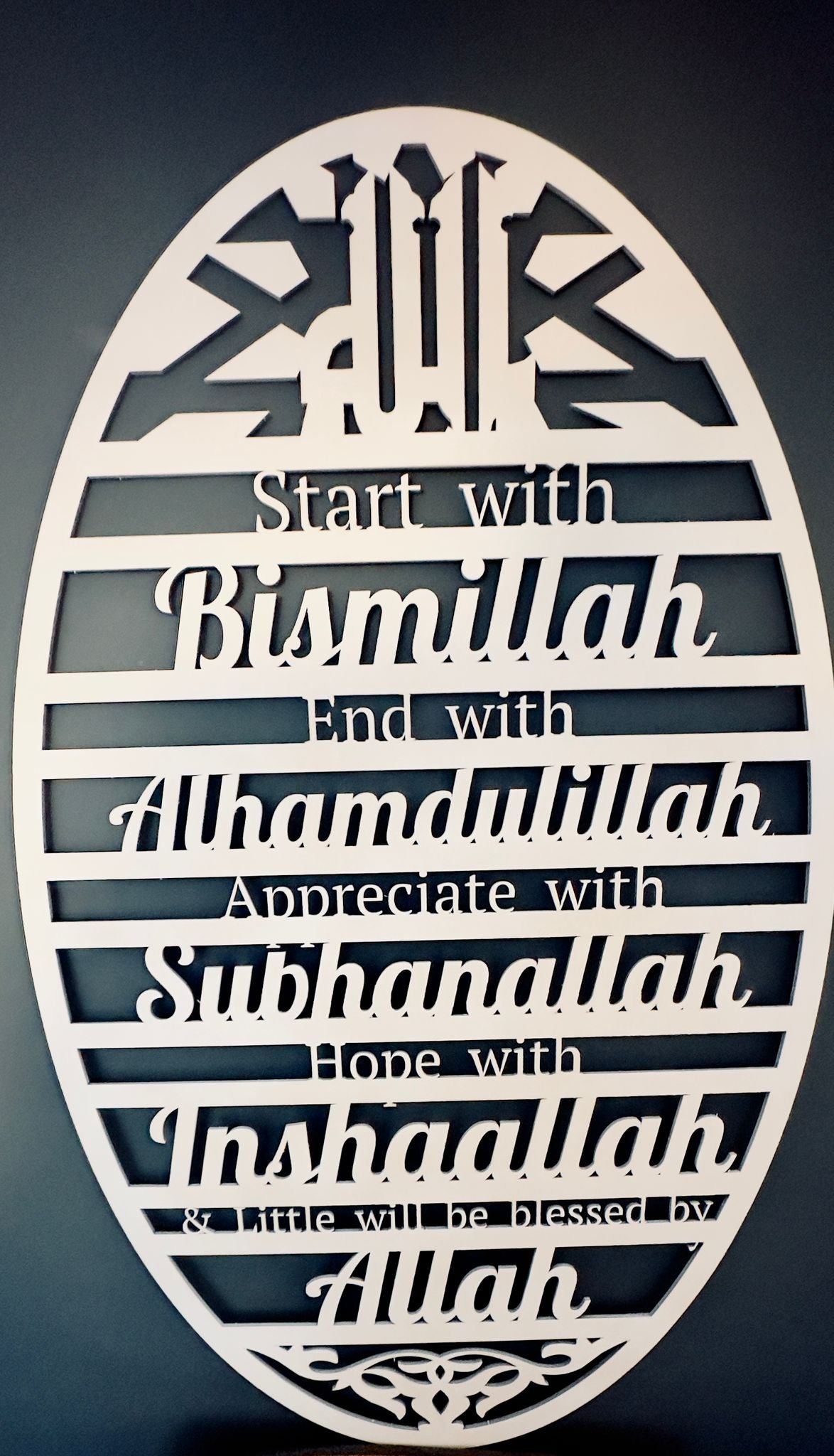Begin met Bismillah hout wanddecoratie