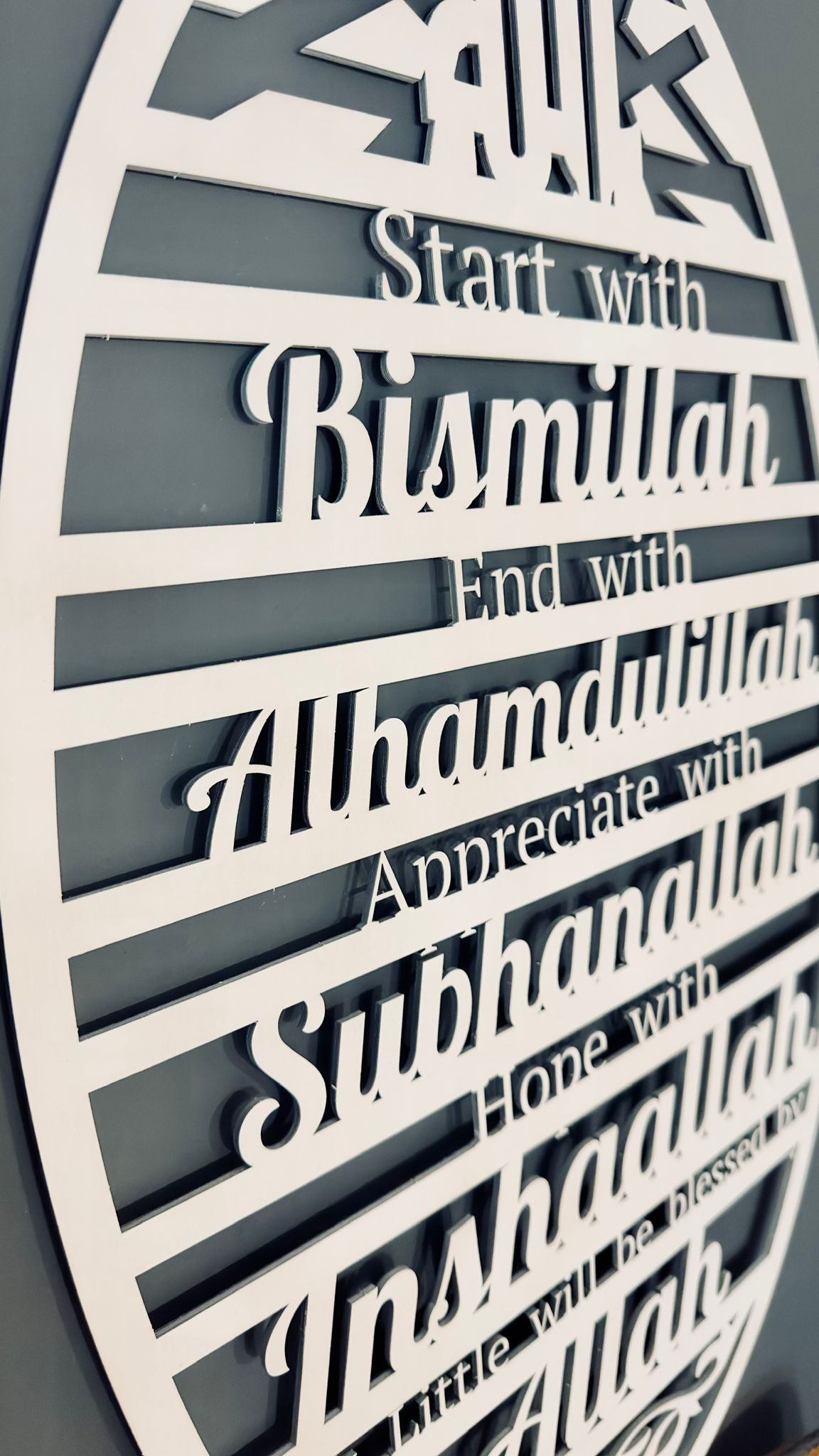 Begin met Bismillah hout wanddecoratie