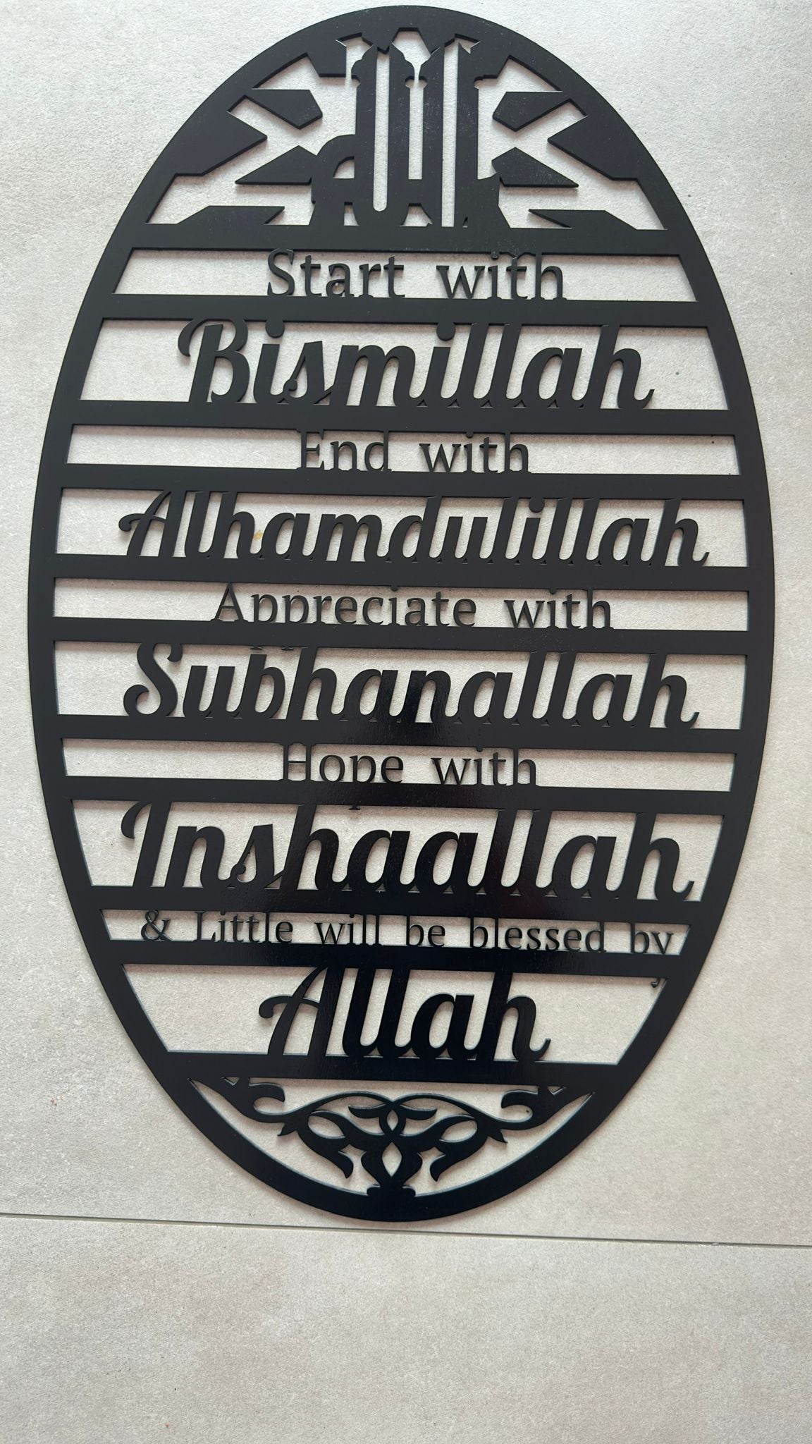 Begin met Bismillah hout wanddecoratie