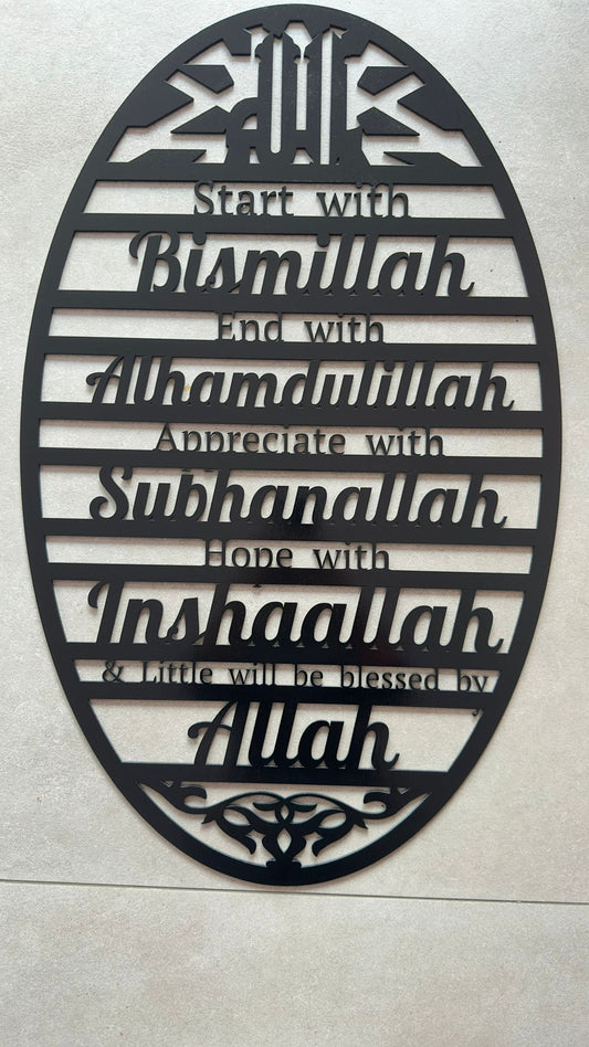 Begin met Bismillah hout wanddecoratie